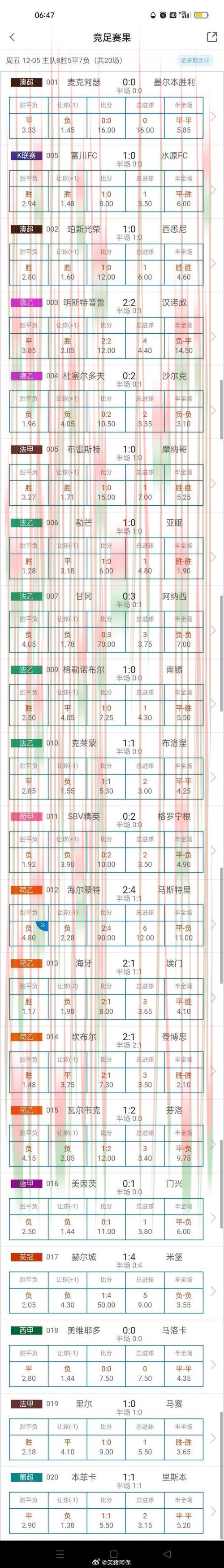 必赢体育APP安卓版最新版下载宝典 必赢体育APP安卓版最新版下载宝典