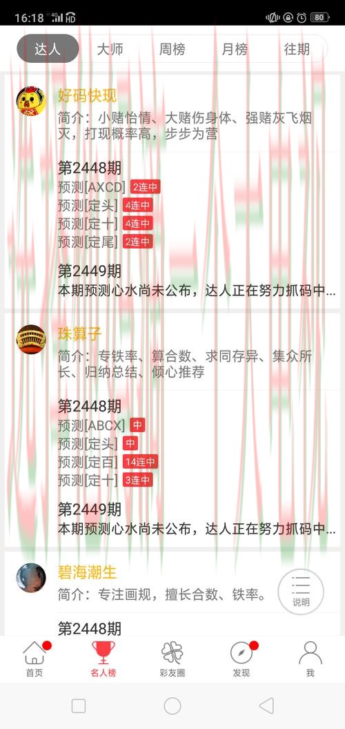 9博官方链接入口详解