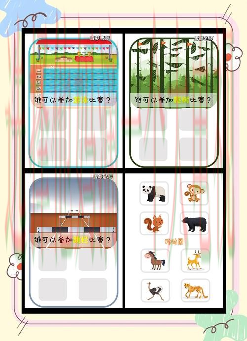 必赢体育登录链接怎么玩转