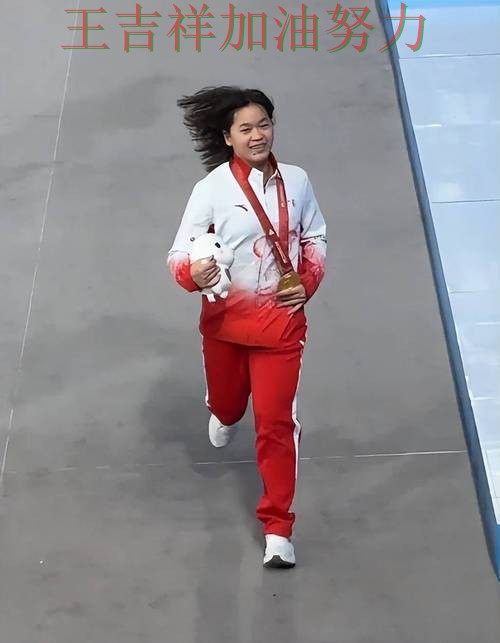 全红婵在ATP巡回赛中单场高分成为全场焦点 令主帅压力进一步上升