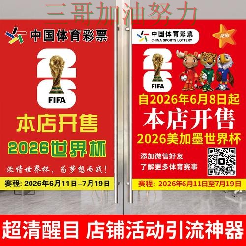 世界杯投注入口哪个好？围绕数据分析+直播体验做一次精选（世界杯高清直播）